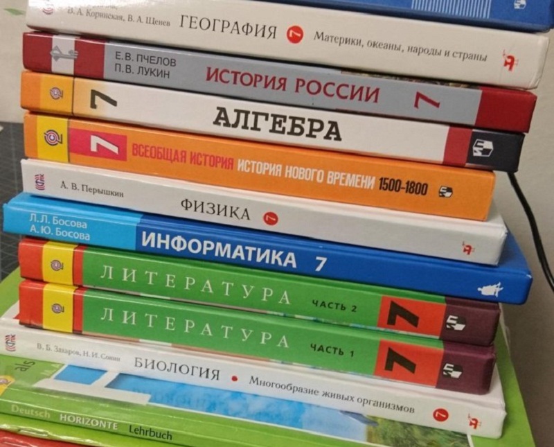 Мера поддержки.